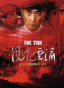 国产激情在线播放