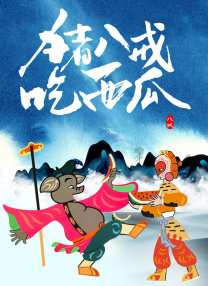 日韩免费va