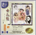 插曲视频在线观看完整版免费高清下载