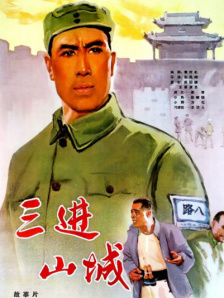 导师
