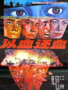 国产对白在线观看