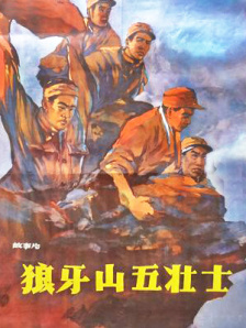 激情五月黄色