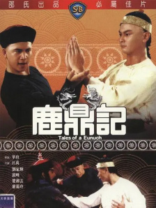 国产一级免费在线