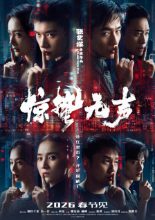 雷狮安迷修