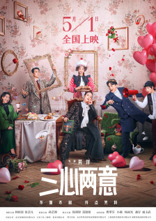 已婚女人接生男孩和Oyaji