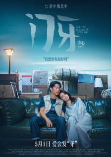 国产精品日日摸夜夜添夜夜av