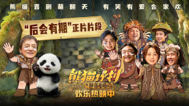 南京聚格环境科技有限公司