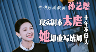 欧美激情在线播放一区二区三区
