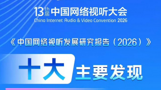 午夜.dj高清在线观看免费1