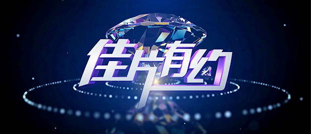 满淫电车动漫