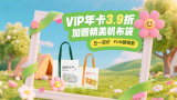 欧美亚洲综合在线